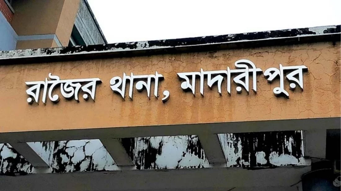 মাদারীপুরে ফুটবল খেলা নিয়ে দুই গ্রামবাসীর সংঘর্ষ, আহত ৫